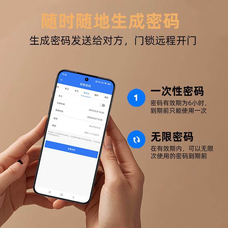 锁纹锁能锁家用防盗门密码锁全自指动智能大门智锁电子锁入户门锁