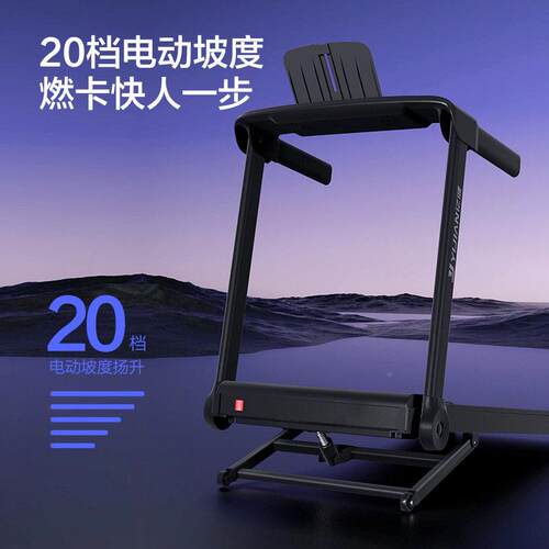 E3S步机家用跑款小型多能功爬坡健身房用电动家庭室内专折叠