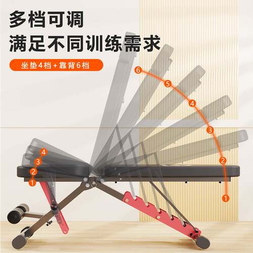 家哑多铃凳1/4吋套筒扳手鸟卧用推凳卧仰起坐辅助哑铃凳2器健身器