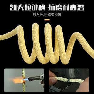 欣XD-S9827纶达索降装备Kevla耐磨损芳速降绳静绳防r火力阻燃安全