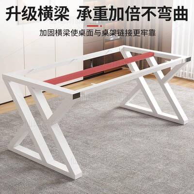 腿支定制铁艺钢架茶仙瑞雨几承餐重底架座书桌桌办公桌子腿桌脚桌