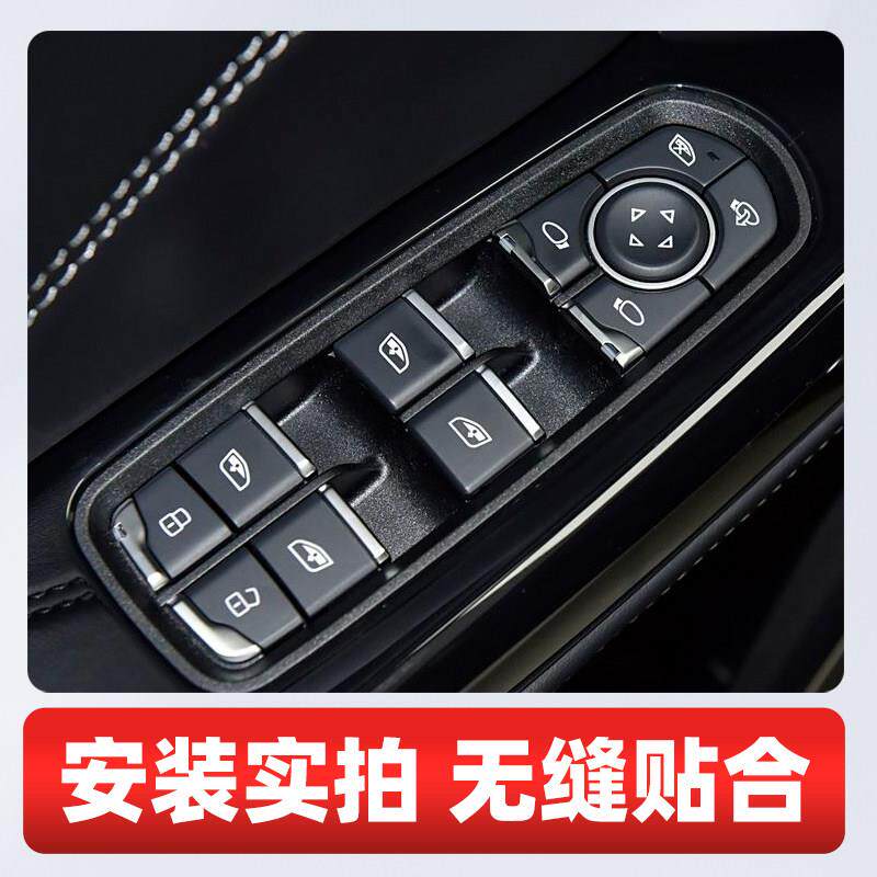 钮适用于哪吒U玻璃升降器开V按关键总成哪吒哪吒 NO1汽车门窗按配