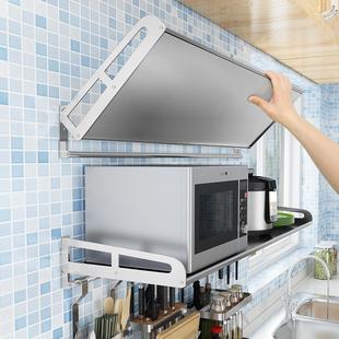 饭可上折叠厨翻房挂微波炉置物架壁304不锈钢电锅WYO调料收纳架子