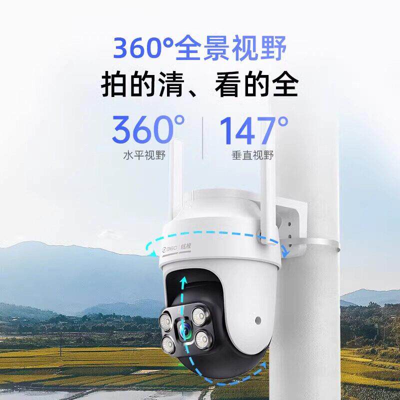 360外摄像头家4K监控800W360夜角视室外摄影头360度无户死用手机