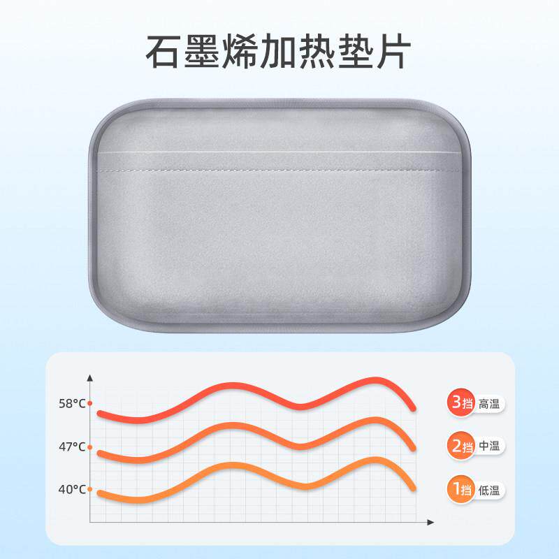 牵维德医石护腰垫片气疗护腰带升级配件墨烯电加热垫片可调节动引