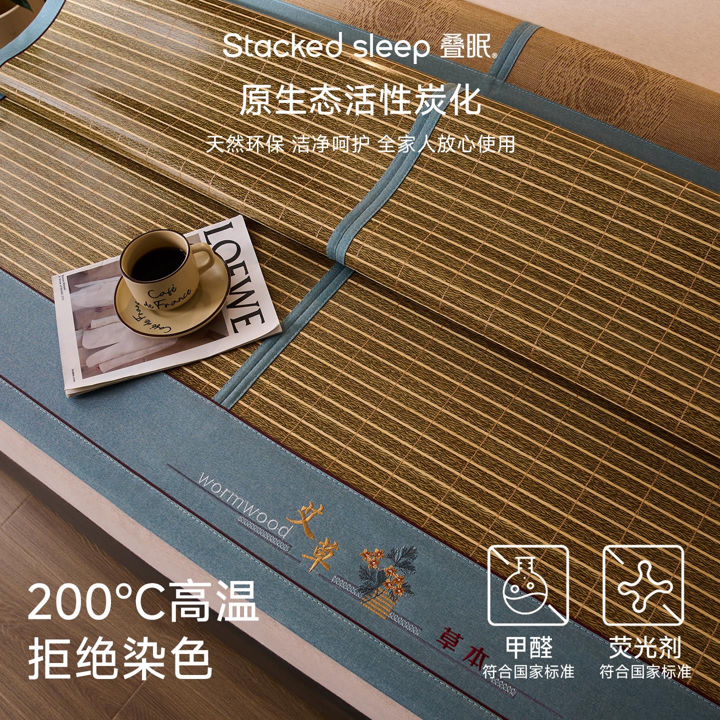 dm26016竹席冰席家用丝凉席夏季可透折叠高温碳化夏凉清凉气双面