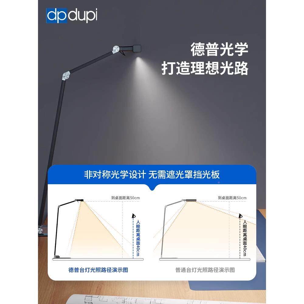 工作和办公室用德普台灯全谱桌辅面智脑能光屏幕电PHX005-W显示器