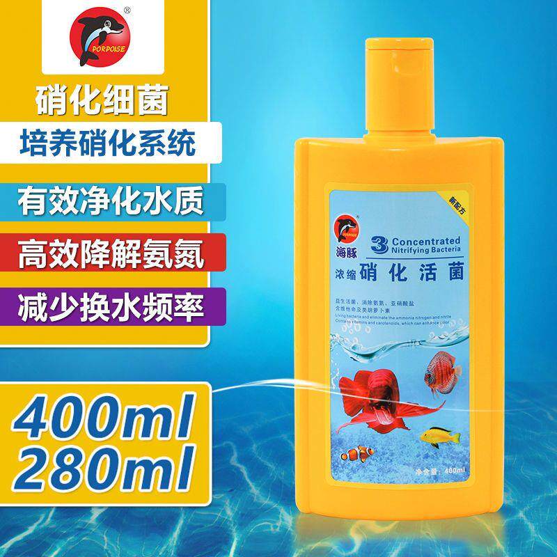 牌水水质澄清剂水剂去黄NSM净净化水清质清澈剂水立高级感清水剂