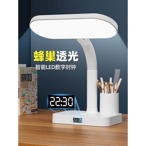 德国台灯学习246专用护室插眼书桌学生宿舍电床头灯卧带插座防近