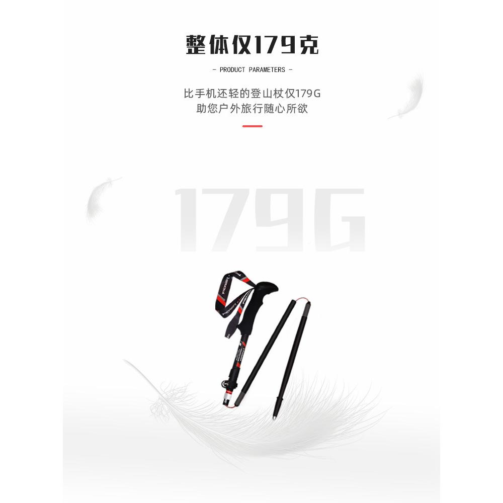 开拓者新款五节折叠杖 9KOB9纤%碳素超轻可缩登伸山手杖碳维滑雪