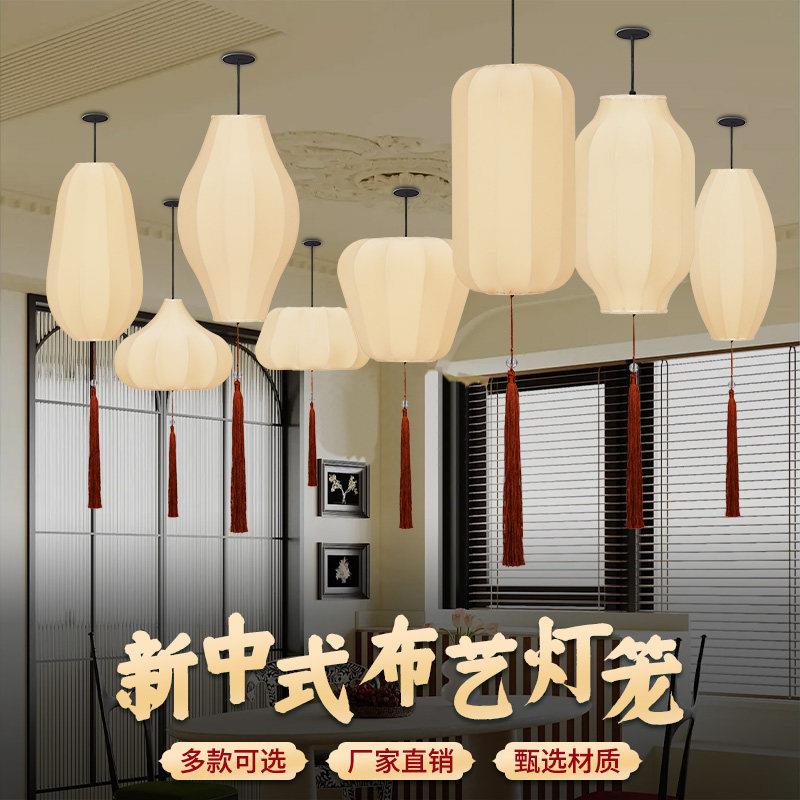 新中式吊灯户中外茶室风艺灯笼火锅店走廊过布道国阳CXN台酒楼饭