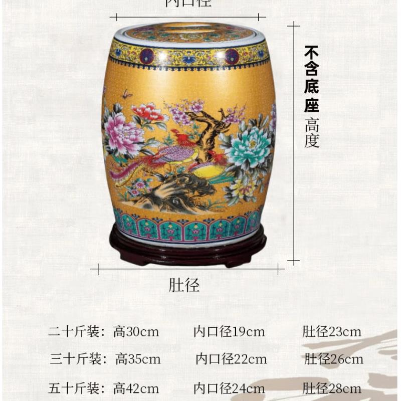 粉封彩陶瓷米缸带盖子家用密20/30/50斤装桶QPS防米防潮虫储物缸