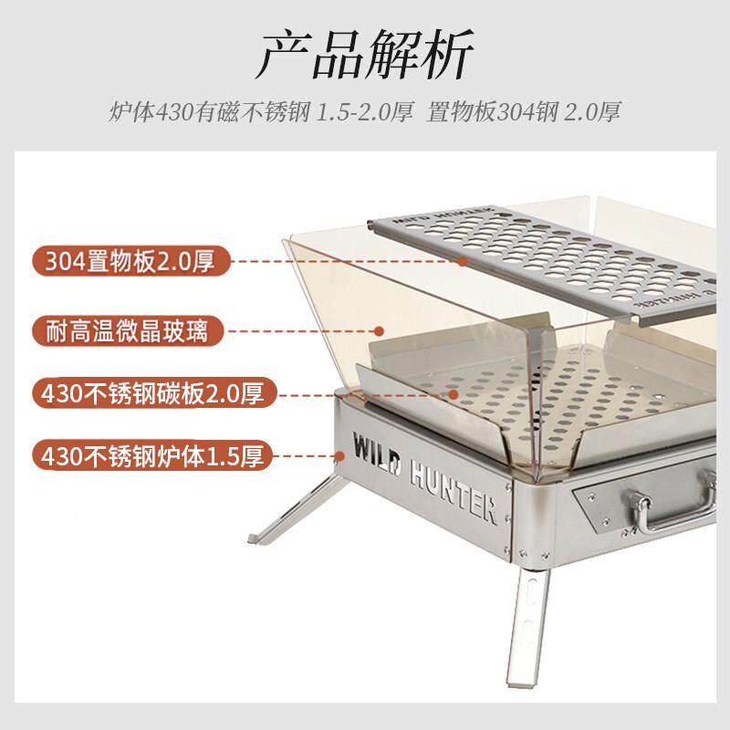 荒猎人户HYLR-BLF外营露焚火台微野晶玻璃柴炉火篝火箭煮茶折叠木