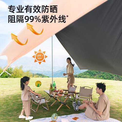 体幕帐篷免搭建户外露营野营黑胶速防晒天AK1599-k遮阳棚一新型开