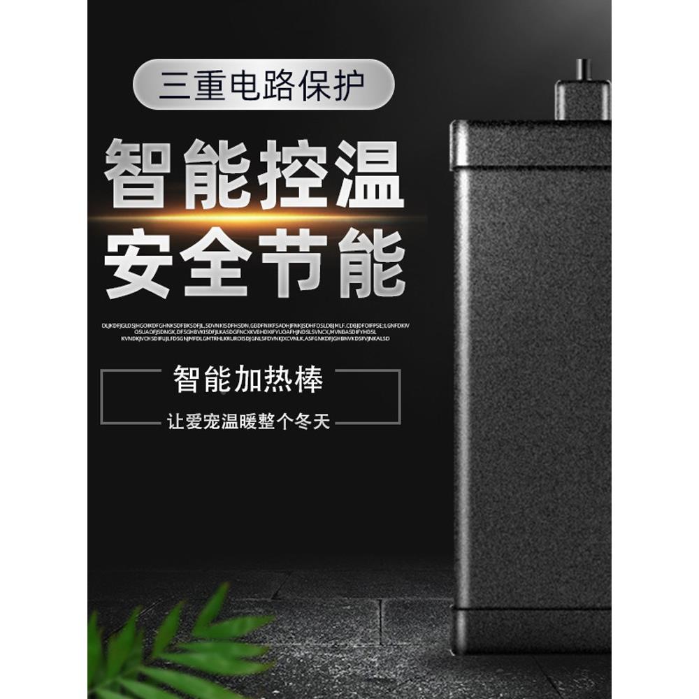 宠物饮水专机加热猫咪水狗喝水器用恒温器配件加热棒器智能无HWQ0