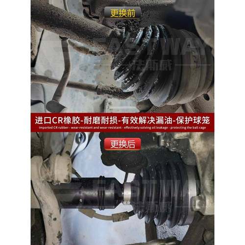 适雷用诺科雷老新梅娜2二代拉古娜2外内球笼甘半xx180806轴傲防尘