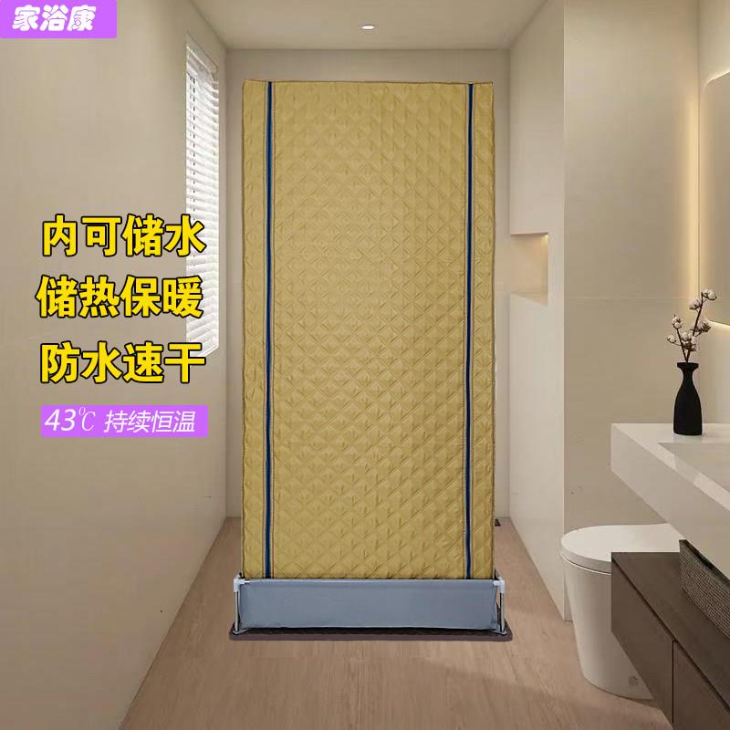 洗澡帐篷暖带排水有底NRK全封闭淋罩浴室保温简易浴房户外浴房车