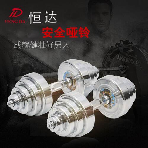 大重量电镀纯钢制哑男士家用健身405运801HD40-9000K铃G动器0材臂