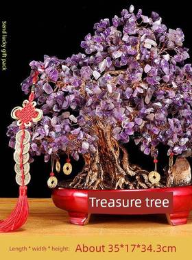 然黄水晶摇天钱树ZDO装饰家居客厅电视柜入钱口装富饰开幕式财摇