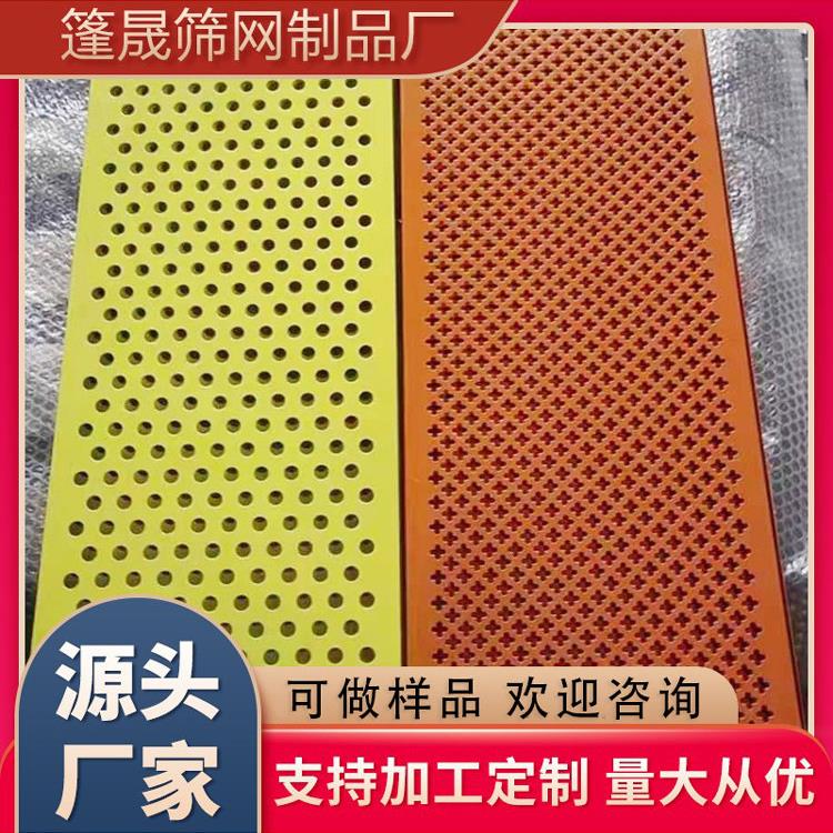 定制孔镀锌冲饰网铁板筛网烤漆装锈钢WIJ洞不洞板广州304网孔板现