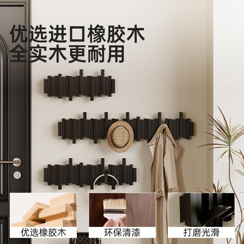 孔实木钢琴键挂衣架门后物免打衣架帽墙zsx-zxy上壁置挂衣钩卧室