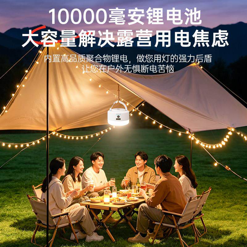 充户外YZ-LYD1露营灯电式停电应急灯超亮长续航挂灯露防水超便携