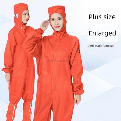 XL特大无尘服电大体重300斤可穿连号体连帽防静防尘车间洁HGN净9