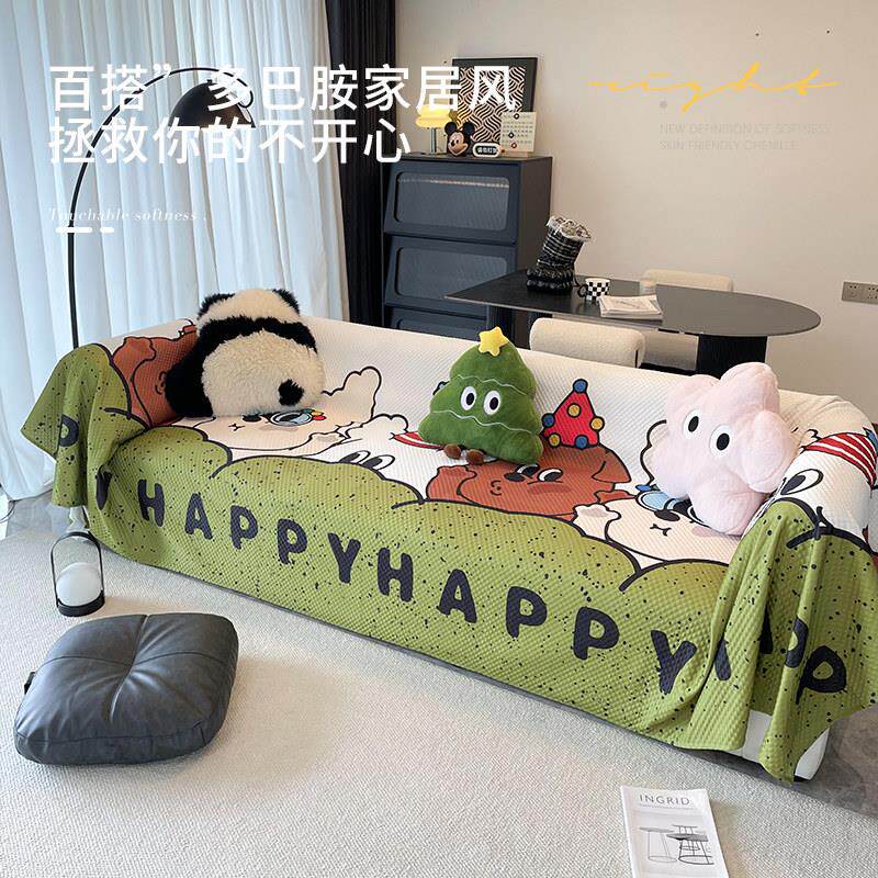 沙套发盖布巾凉豆cqsfd424豆坐夏垫夏天凉席沙发202新款防滑凉感5