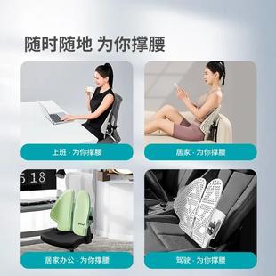 办人体工学腰靠垫公室座椅靠护神器久坐汽车床上靠腰枕 01腰托背