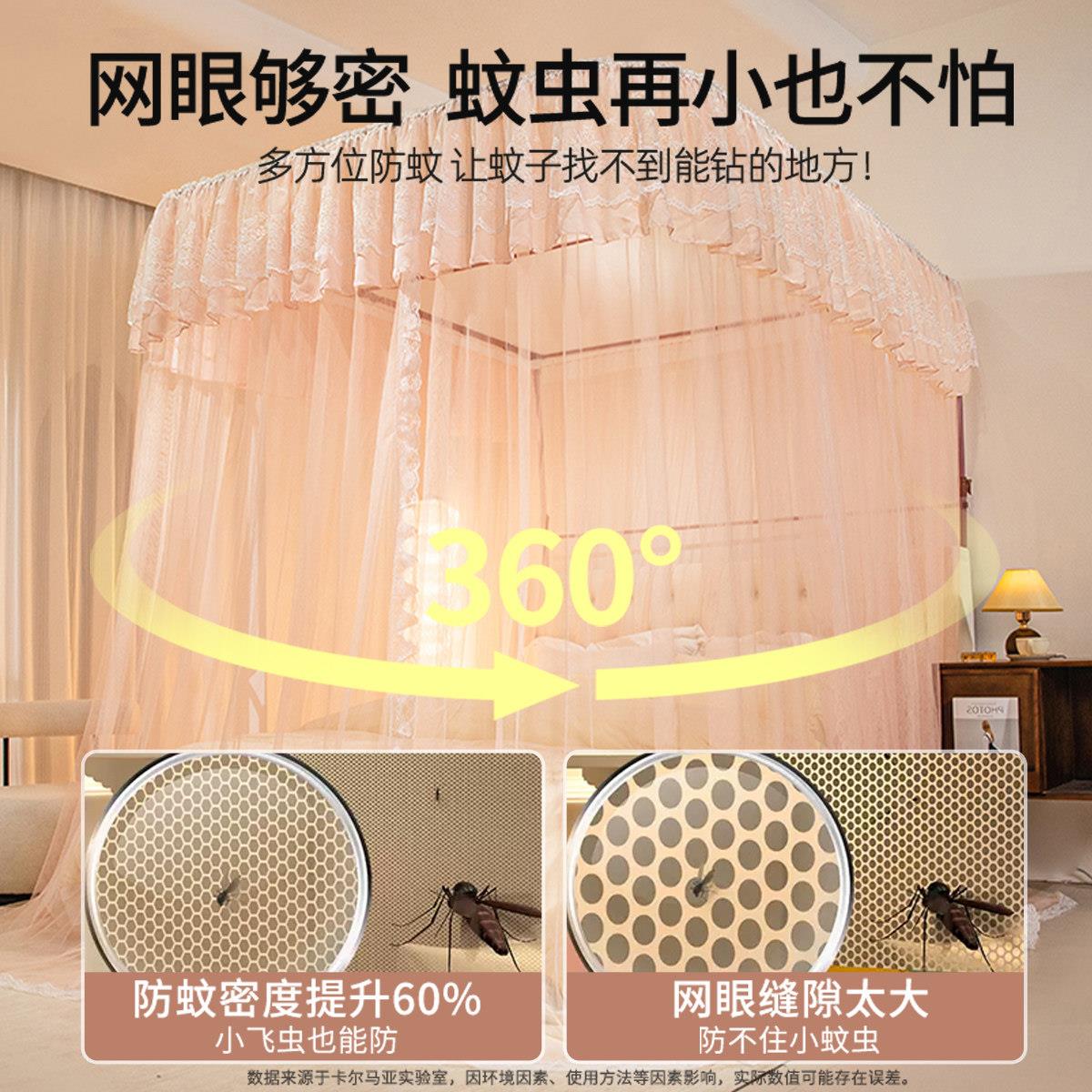 202新款蚊帐u型用卧室床幔支架加家粗加厚杆高级6公主风D24W2026
