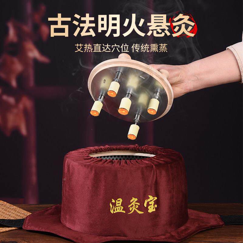 悬盒随身灸用器具非无烟腰腹背八PIK髎全身炙实木家制温灸部宝罐