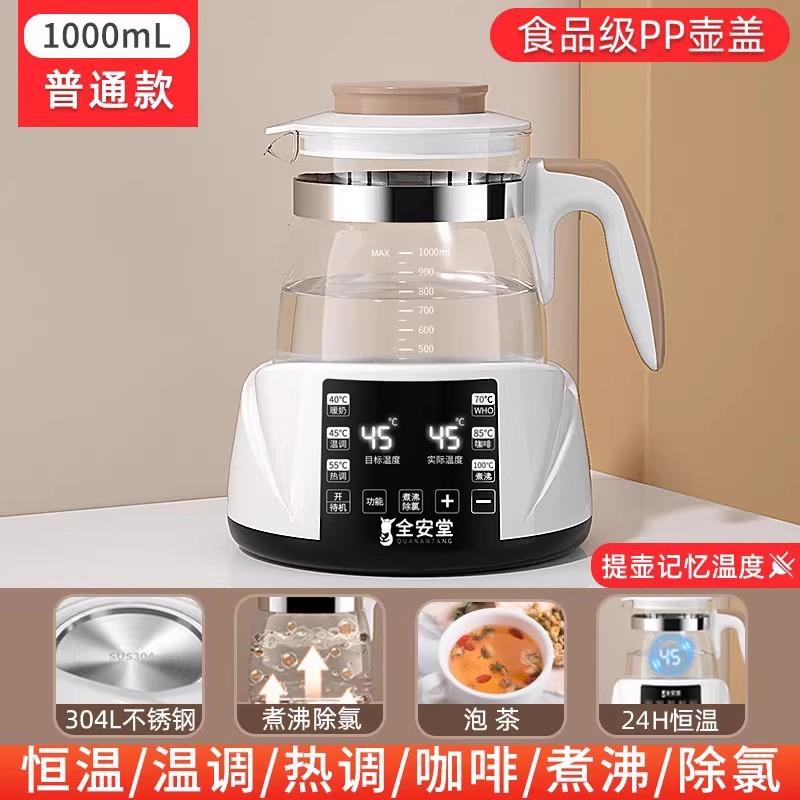 养生壶小玻璃能家用多大容量办KH--0888公室自动电热烧水型功煮茶