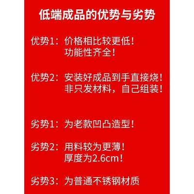 低端成品！灶柴火灶炉家用烧QDE大木柴锅农村不锈钢新用款移动土