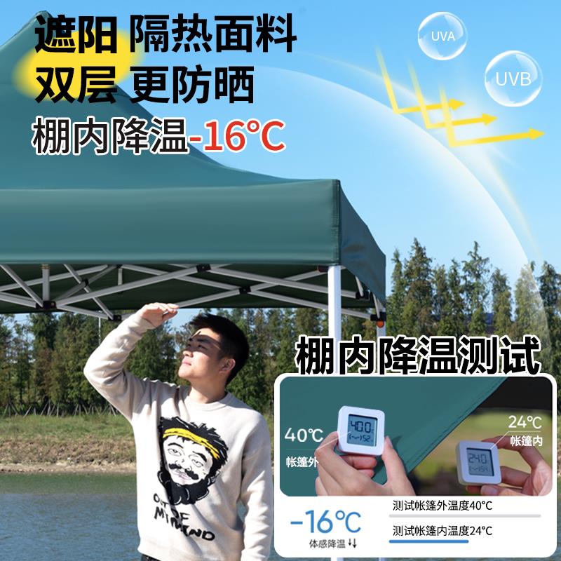 YRY四脚四角厚篷布3x篷3米户外折叠帐篷四方伞帐布防雨遮阳棚加顶