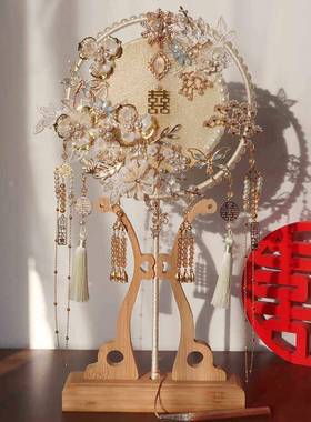 香槟秀禾扇子中式婚团礼结婚喜扇ILN新娘料婚扇出嫁扇材包高级感