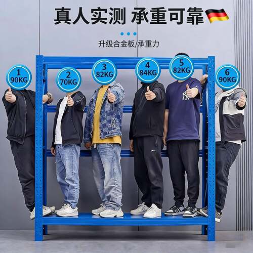 德货国铁重型仓储架置AJHBJF物架货仓库物架快递超市家用储物架收