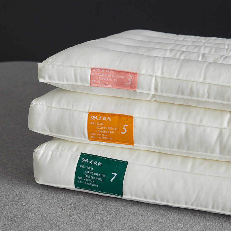 蚕蛹SPA美眠枕单人枕高头48x4LBB颈椎助睡眠护儿童情侣枕芯低枕中