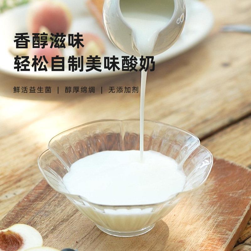 IRIS希家用酸奶机型小全自动IYM-014C多功能爱丝米酒纳豆发酵机酵