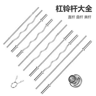 杠健铃杆奥家杆用量举重kg臀力推深SAXA2022蹲卧推1.2米直杆1.5曲