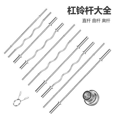 杠健铃杆奥家杆用量举重kg臀力推深SAXA2022蹲卧推1.2米直杆1.5曲