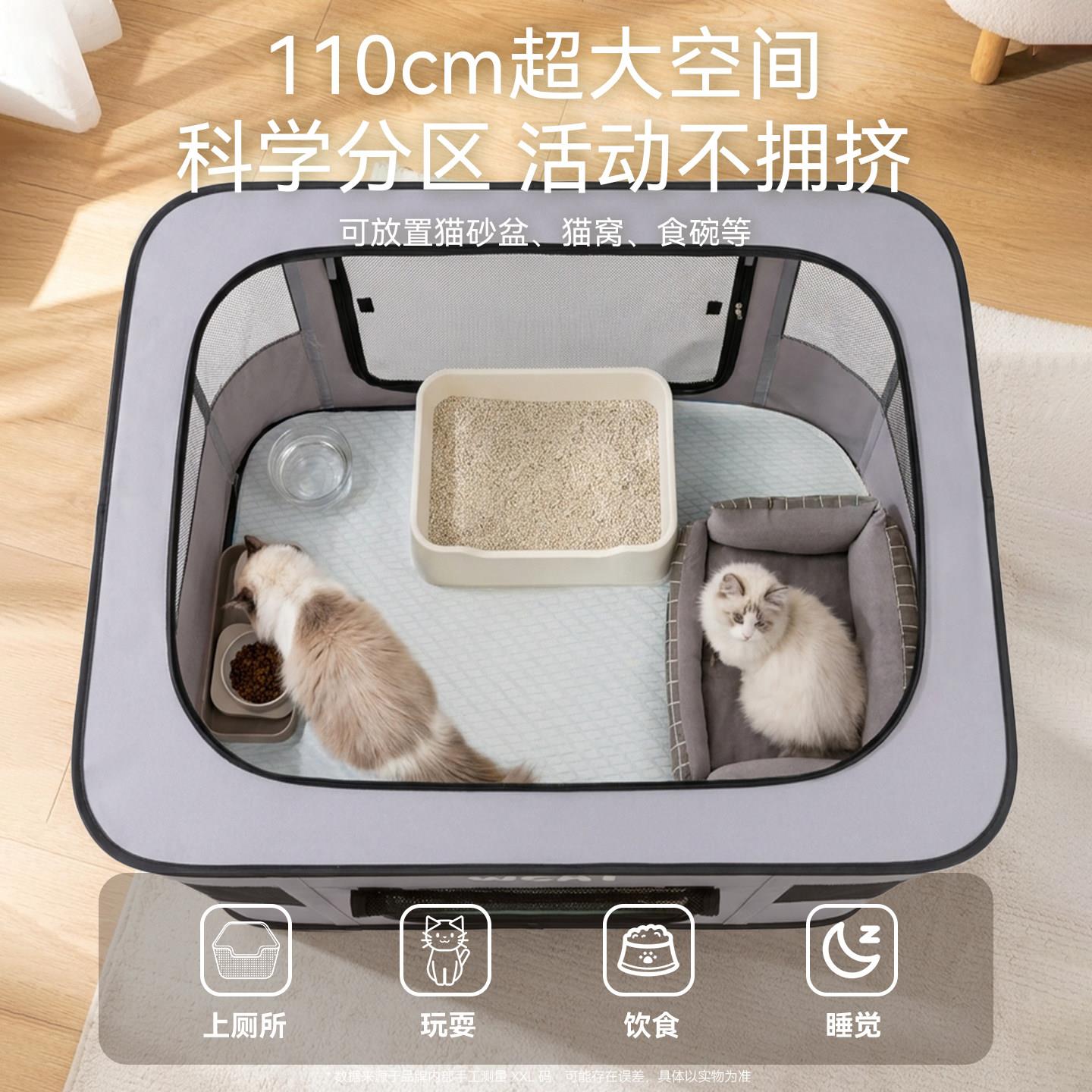 猫产透房猫专用育猫隔离帐篷猫咪生待产房大号母气小猫咪窝可折叠