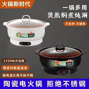 新款 32C陶瓷炖 快电炖砂锅速家用炖商用电锅多功能煮粥汤电火锅KY