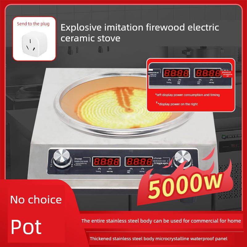 开槽晶钛大晶黑水电陶瓷MYL-881炉000W家用商5用电火锅电炉光波火
