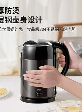 .震普 WJ- B390_1603050646烧安博尔电水壶大容量家用2025新款2L