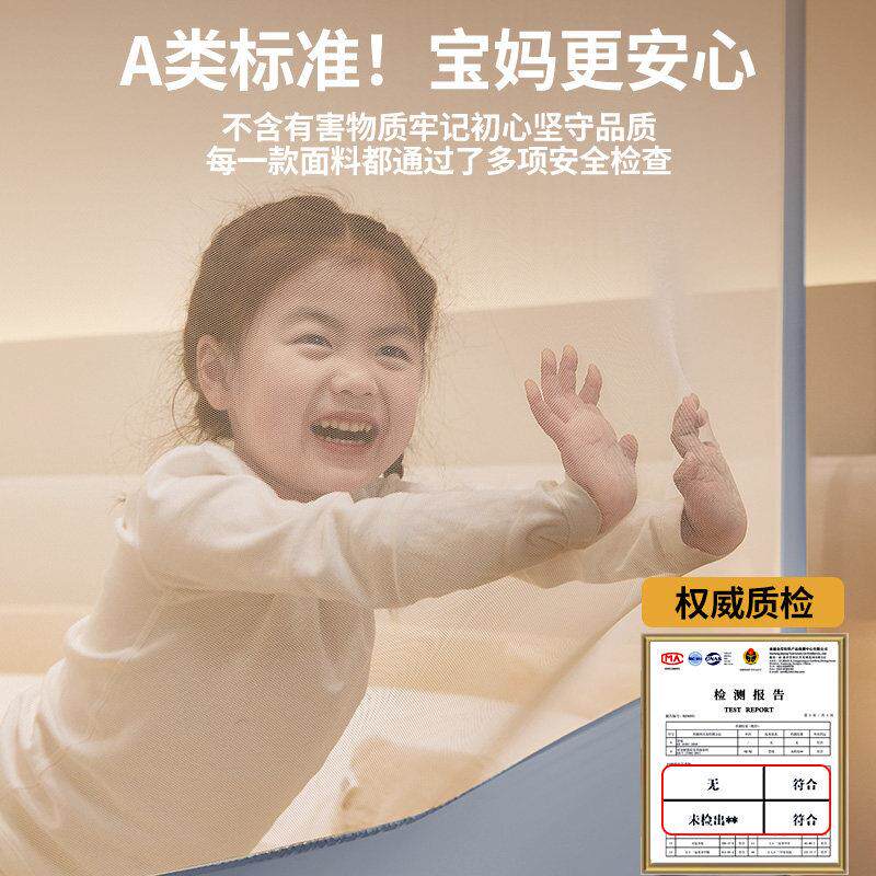 蚊帐家用2025款栏蒙古包装免安宝宝抗菌防摔儿童围卧室ZUOCHUAN防