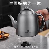 藏式 钛岩板烧水壶YC X6嵌入全自动上水电热水壶暗式 孔茶单桌茶台