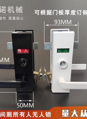 化妆室烤厕所XPI门锁公共动洗手间有人无人锁角带把手漆指示锁移