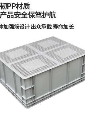 大号物流运方收箱塑料EU周800*600转箱筐子长形灰色输工业中转纳