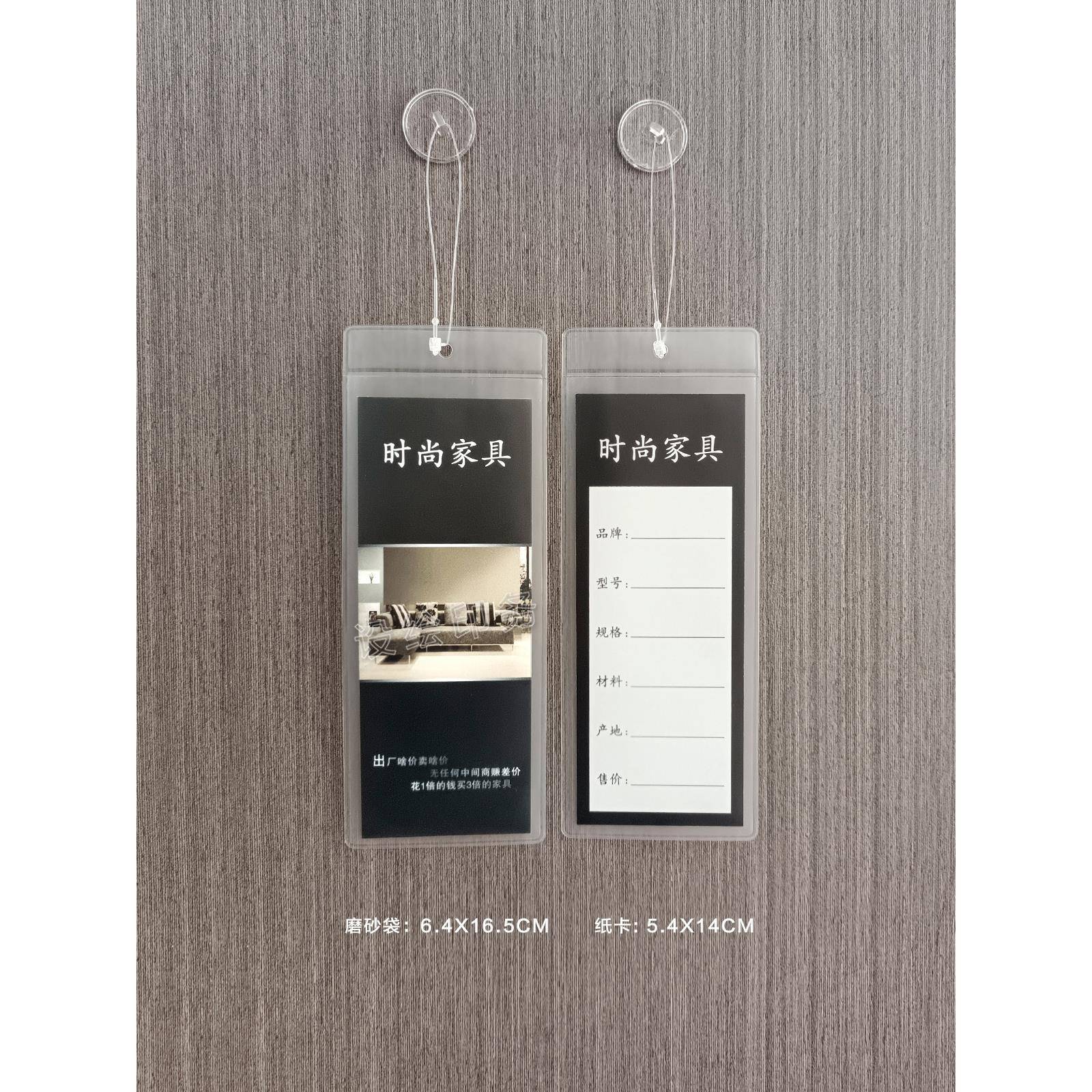 软床家标签家沙发标签签袋家具价格标织物软装饰标物VXR签挂织卡