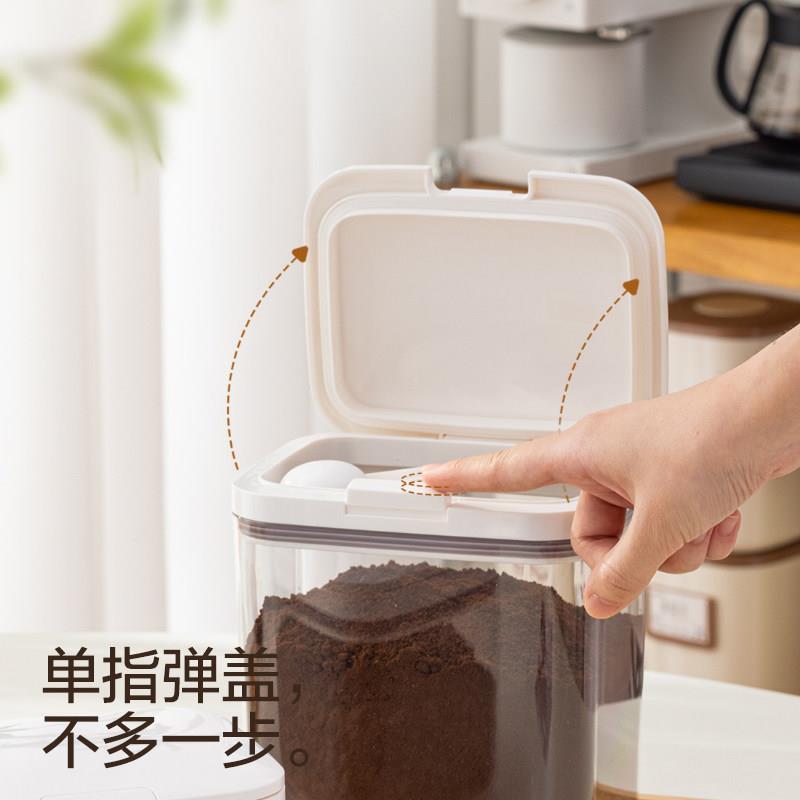 D1034 D1雅安咖啡豆收纳盒保存按压密封罐一键开式 盖食物品级储
